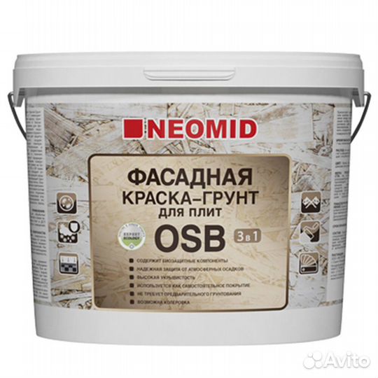 Краска фасадная Neomid для плит OSB акриловая 14 к