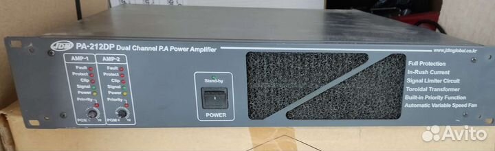 Усилитель Трансляционный