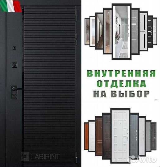 Дверь входная Чёрная Италия металлическая