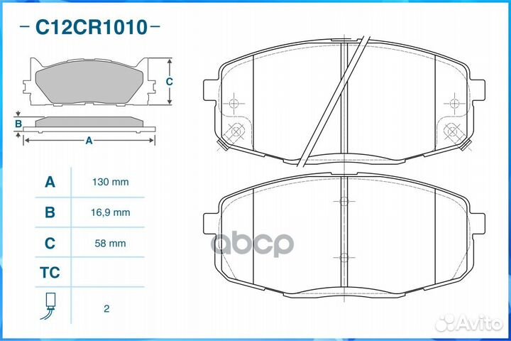 Тормозные колодки задние C12CR1010 C12CR1010 CW