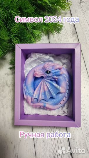Мыло ручной работы - дракон символ 2024