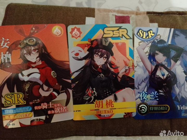 Карточки по игре геншин