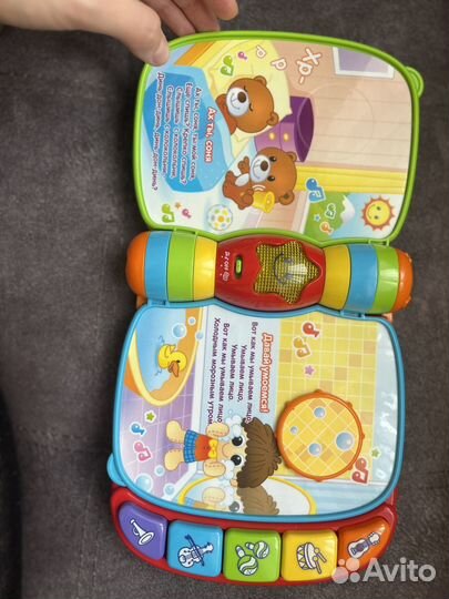 Музыкальные книжки