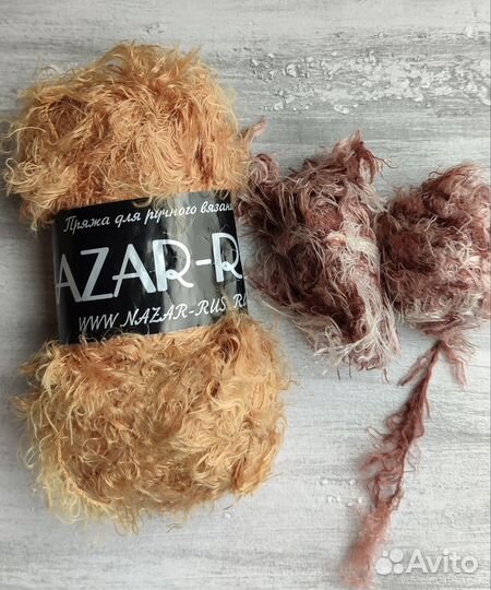 Пряжа нитки для вязания Назар-рус