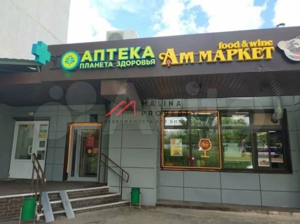 Продам торговое помещение, 348 м²