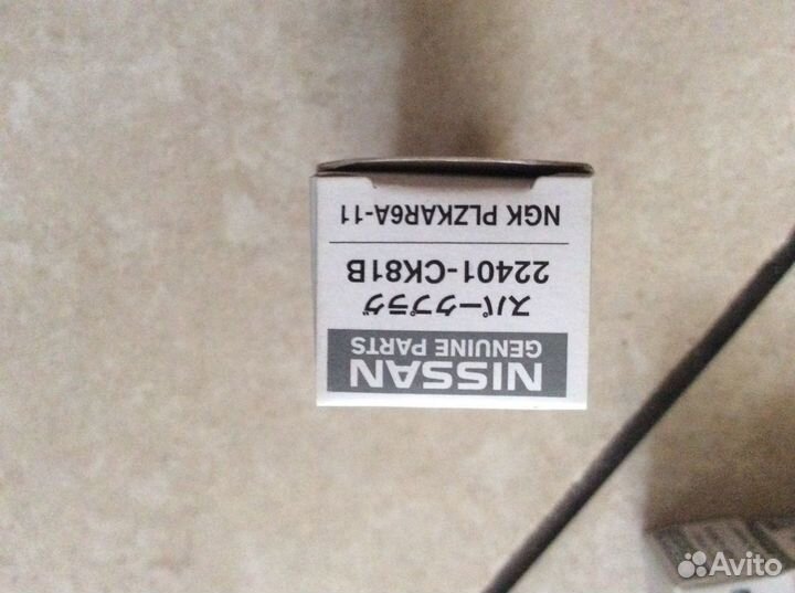 Свечи зажигания ngk