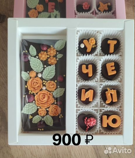 Шоколадные наборы и подарки к празднику