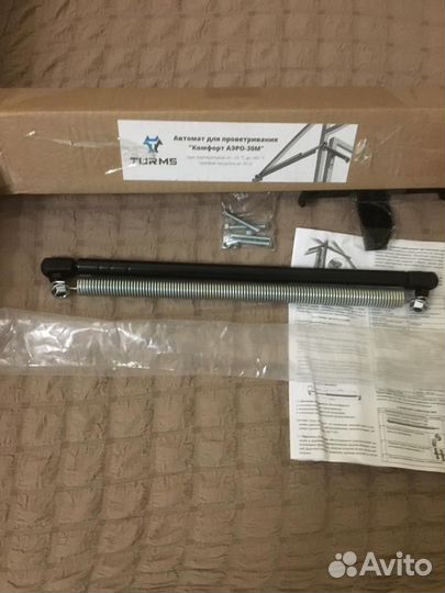 Термопривод для теплицы