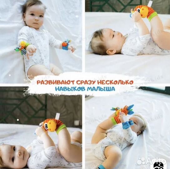 Детский набор погремушек/ браслет и носочки