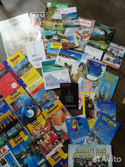 Путеводители пакетом