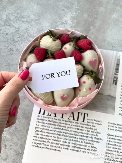 Клубника в шоколаде подарочный набор