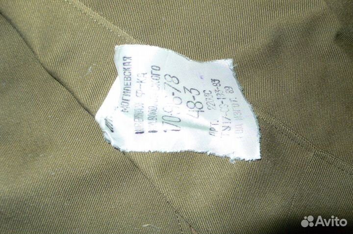 Военная форма СССР