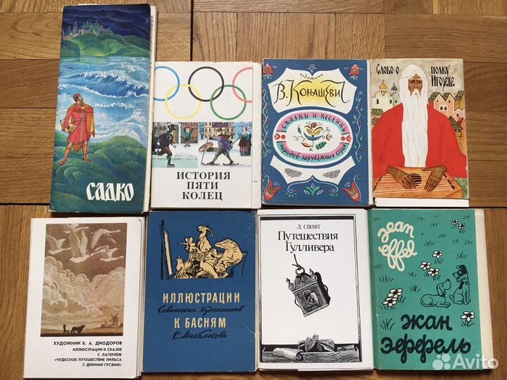 Открытки советские СССР