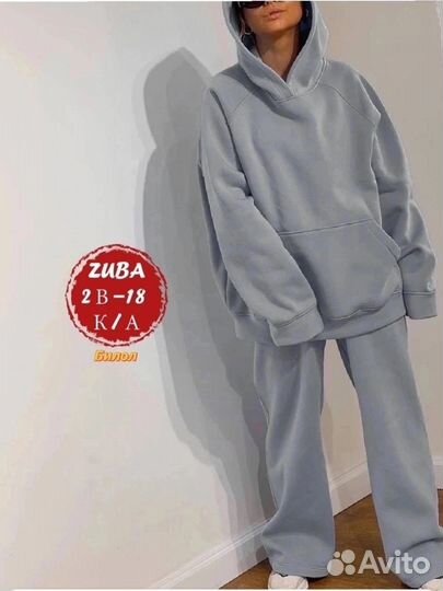 Спортивный костюм