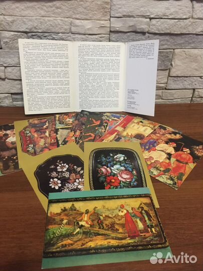 Комплект открыток. Русские художественные лаки