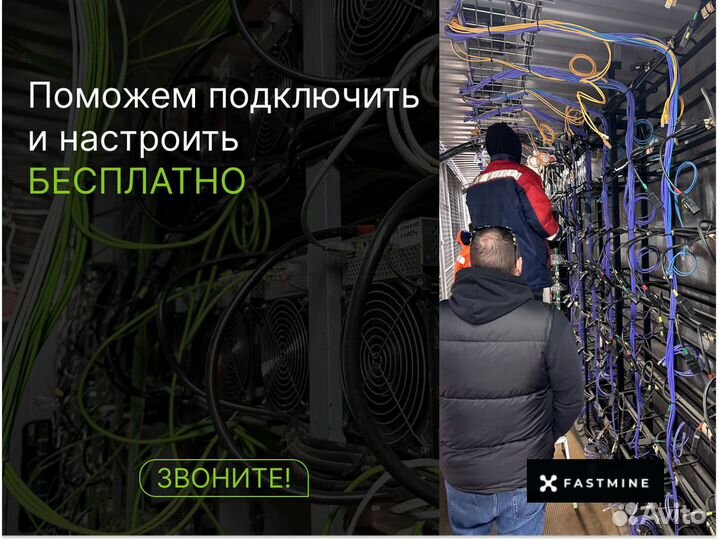 Bitmain Antminer S21 195 Th/s