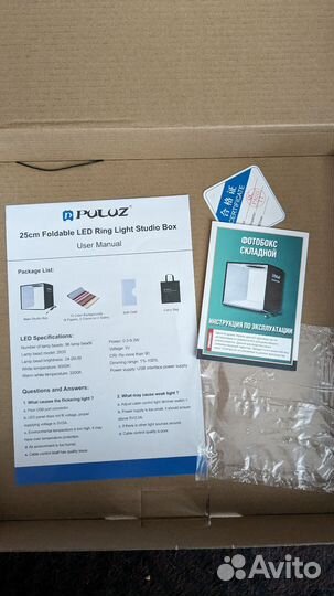 Фотобокс для предметной съемки 25 см