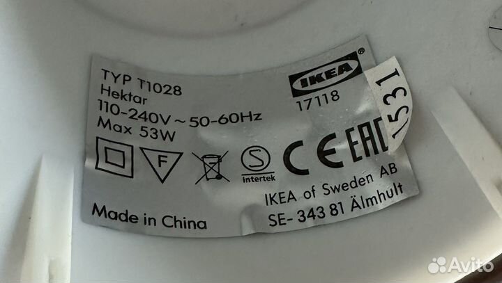 Светильник потолочный IKEA hektar синий