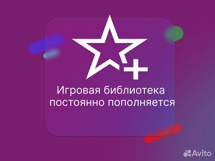 Xbox Game Pass Ultimate + Atomic Heart