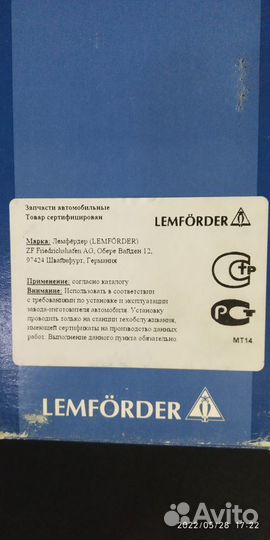 Наконечник рулевой тяги 2109 21099 2114 2115