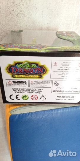 Динозавр фигурка в упаковке