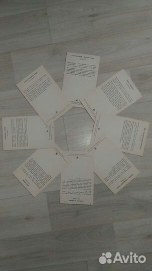 Открытки СССР с рецептами блюд