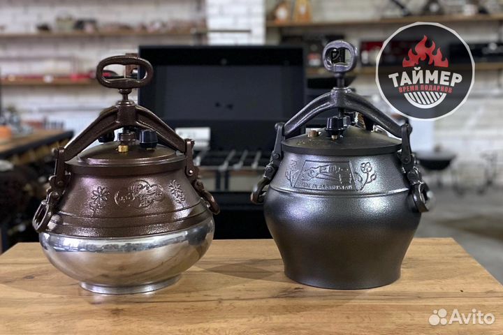 Афганский казан