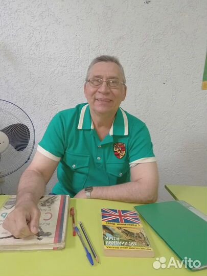 Репетитор по английскому языку