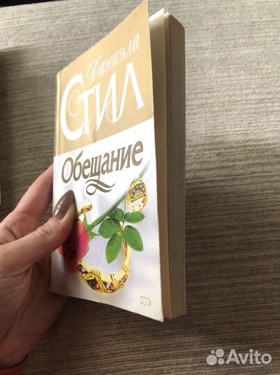 Книги роман детектив