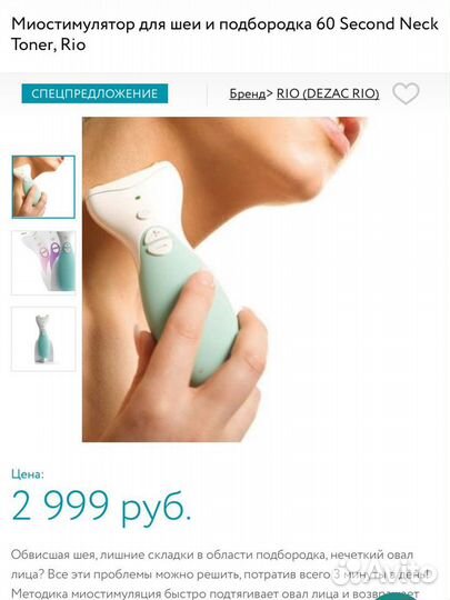 Вакумный очиститель пор