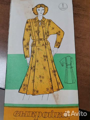 Выкройка 