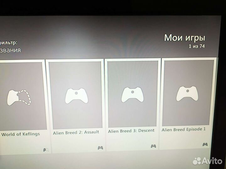 Xbox 360 + диски 250 GB