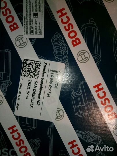 Тормозные колодки