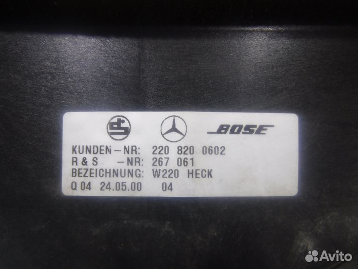 Сабвуфер Mercedes W220 S Class