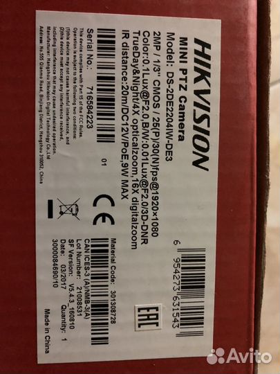 Камера видеонаблюдения hikvision DS-2de2204iw-DE3