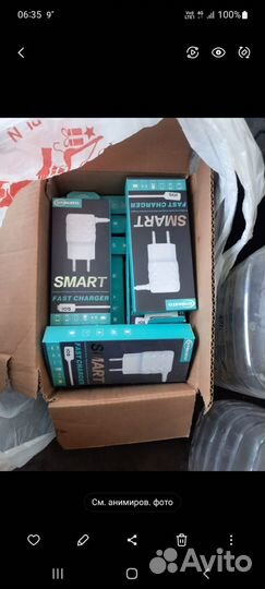 Зарядное устройство на iPhone и android