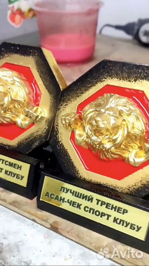 Медали награды кубки статуэтки