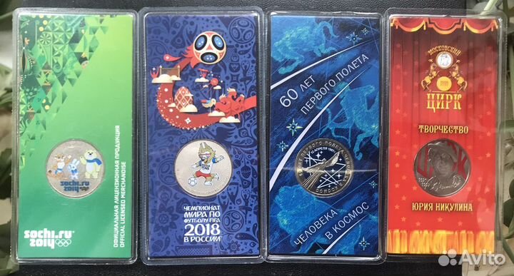 25р. Мультипликация и другие (обычные и Цветные)