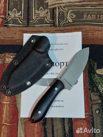 Нож шейный WK26 S390 67HRC Стоунвош