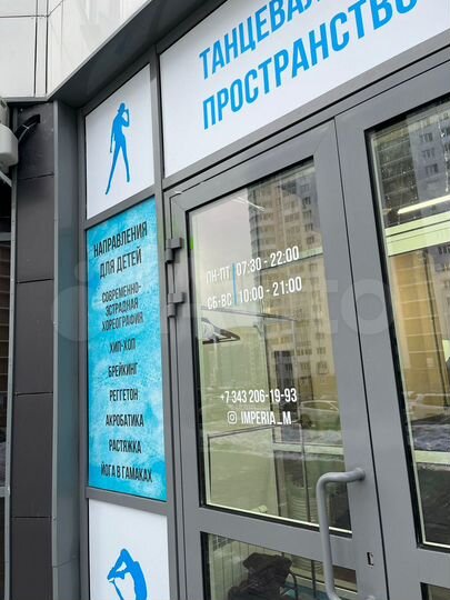 Свободного назначения, 20 м²