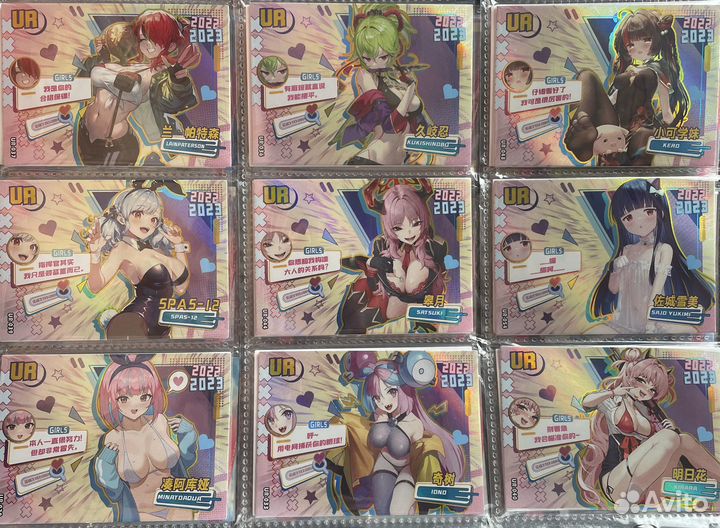 Коллекционные карточки