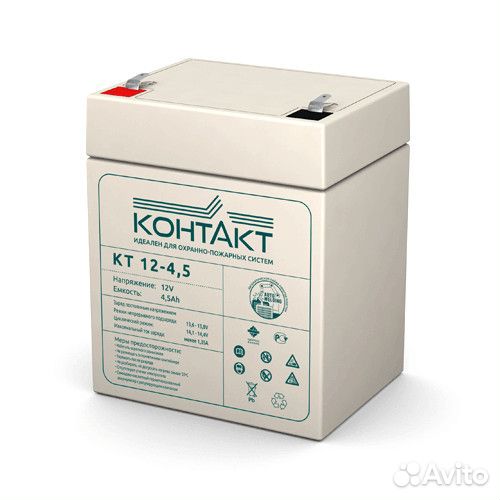 Аккумулятор 12в 4.5 ач