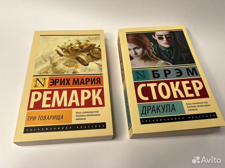 Книги одним лотом, цена за все сразу, пакетом