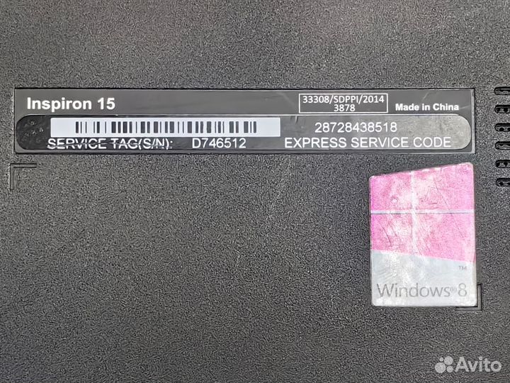 Ноутбук Dell inspiron 15