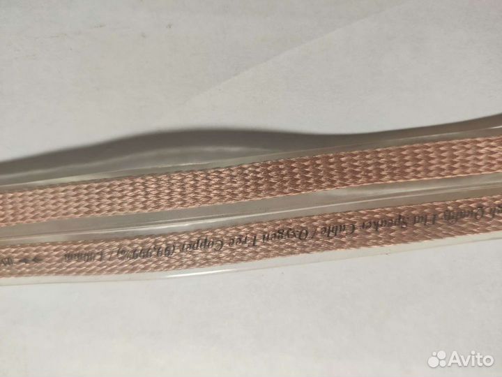 Акустический кабель Real Cable FL400T