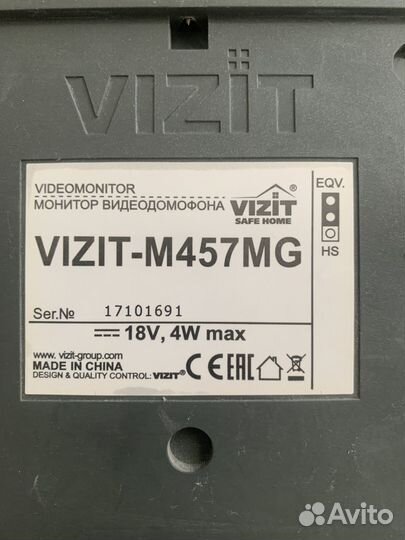 Видеодомофон vizit