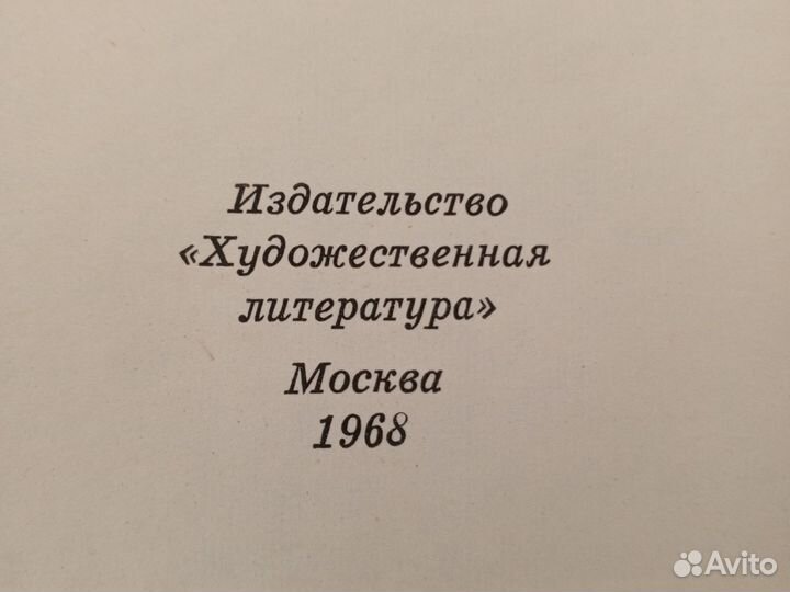 Сергей Есенин собрание сочинений