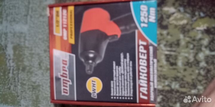 Гайковерт Ombra omp11212C