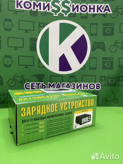 Зарядное устройство для акб Вымпел-20