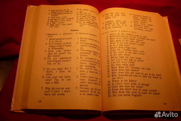 Английский для детей